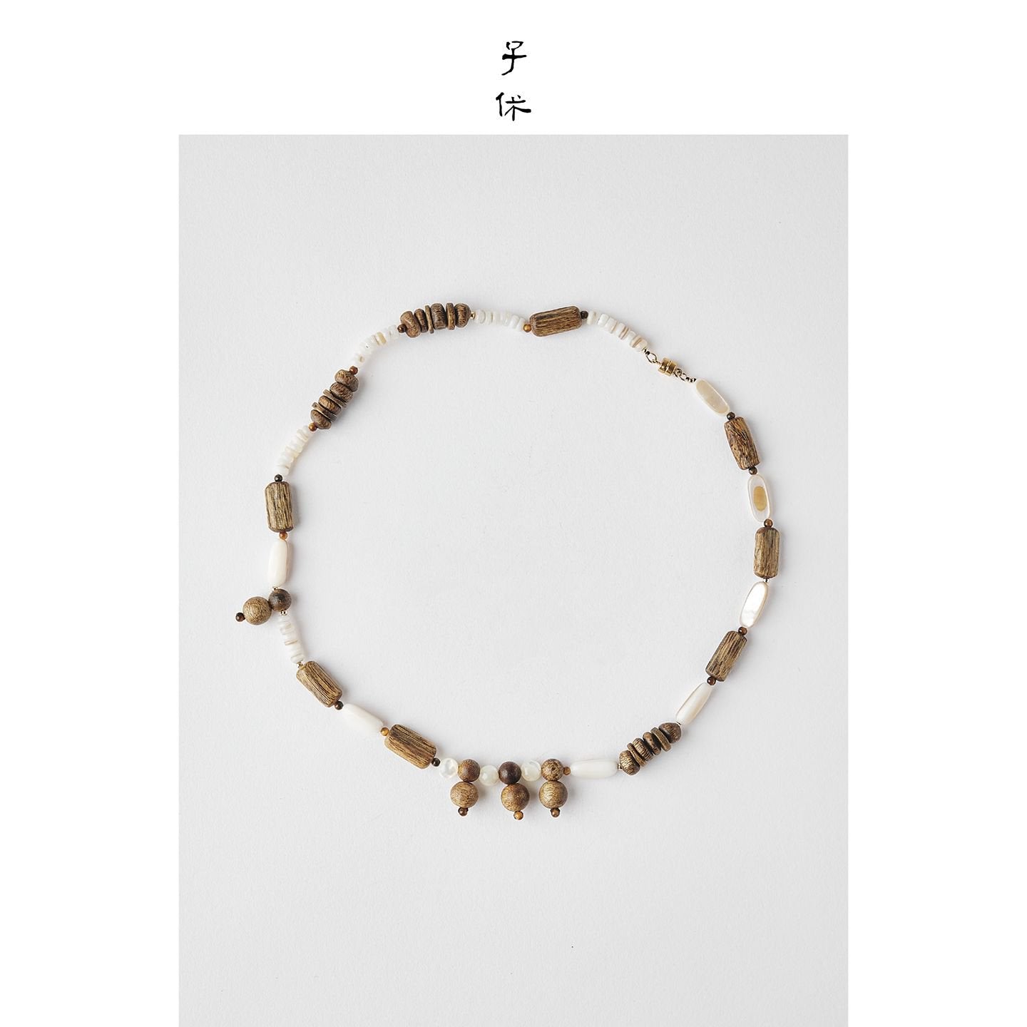 [Snowy Pile] Necklace