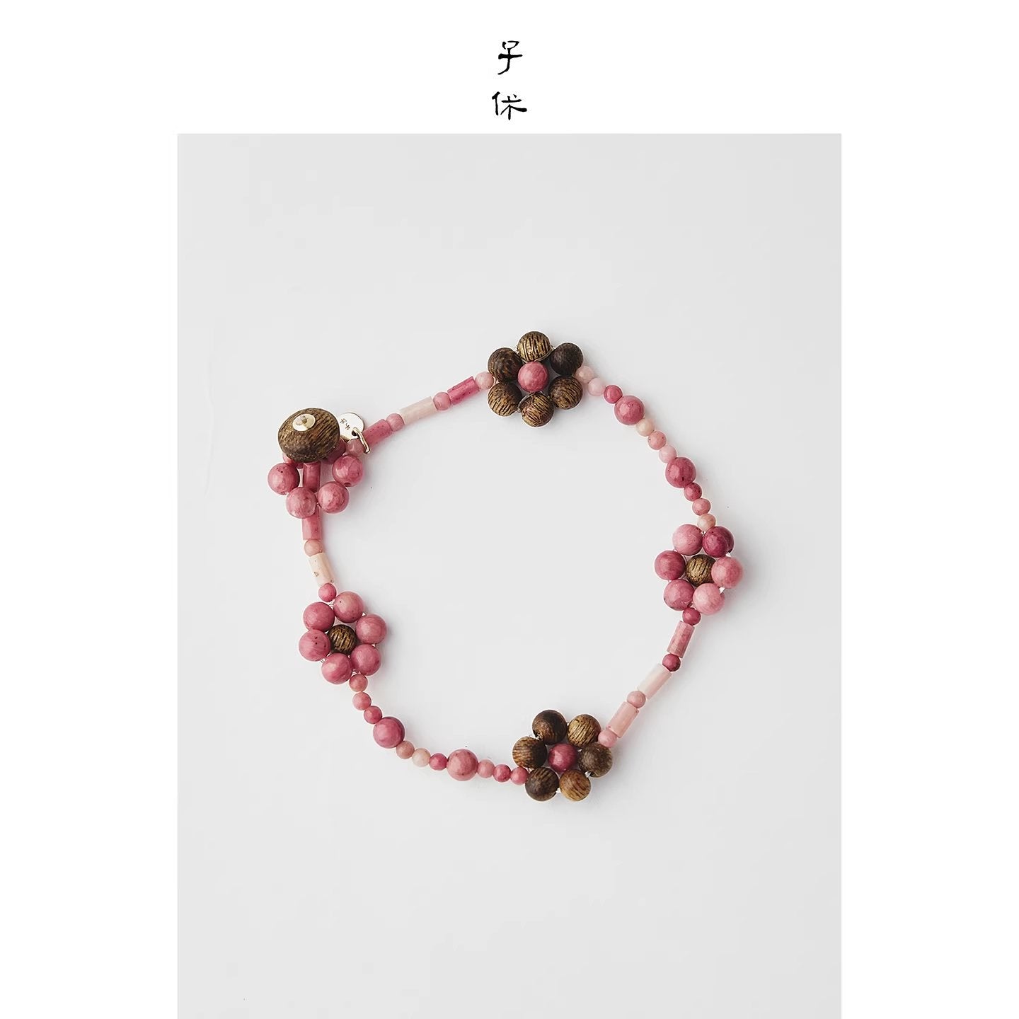 [The Bloom – Sakura Garden] Bracelet