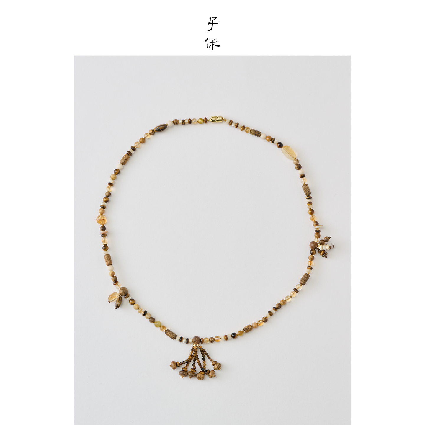 [Voyage - Wayfinder] Necklace