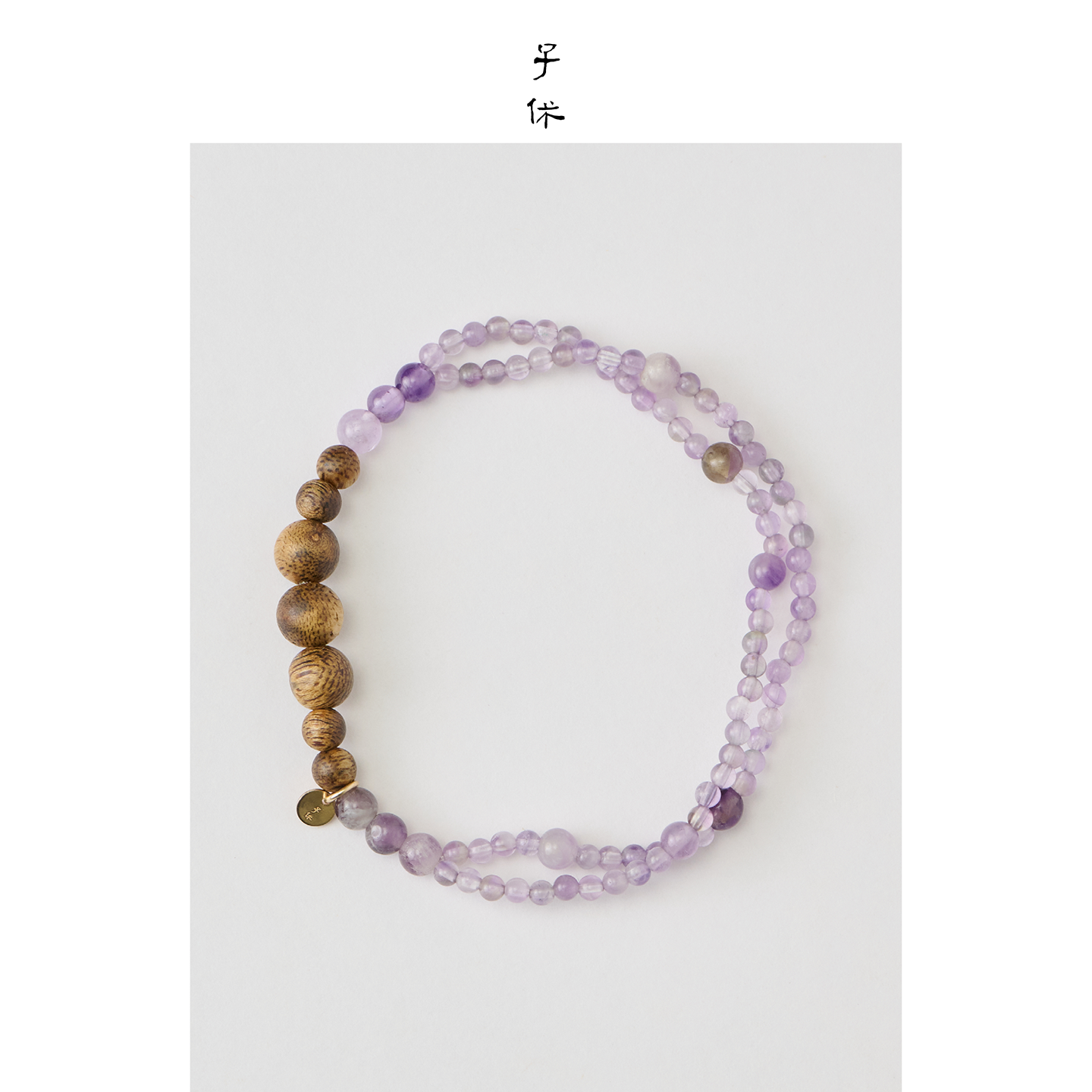 [Sense - Continuum] Bracelet