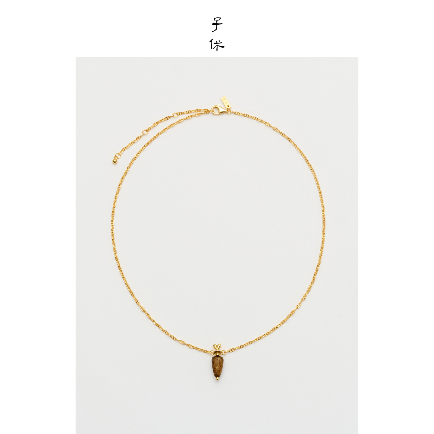 [Sanctum - Auspice (gold)] Necklace