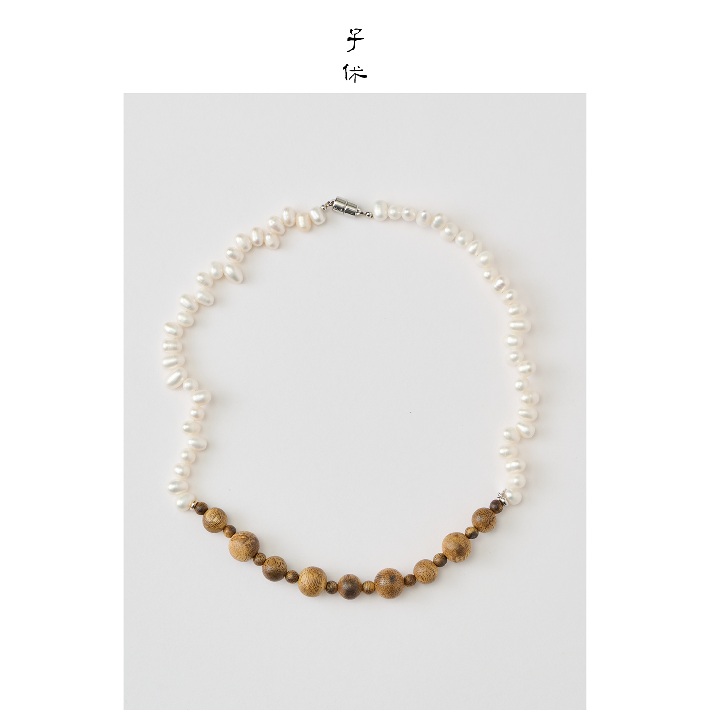 [Tide - Drift] Necklace