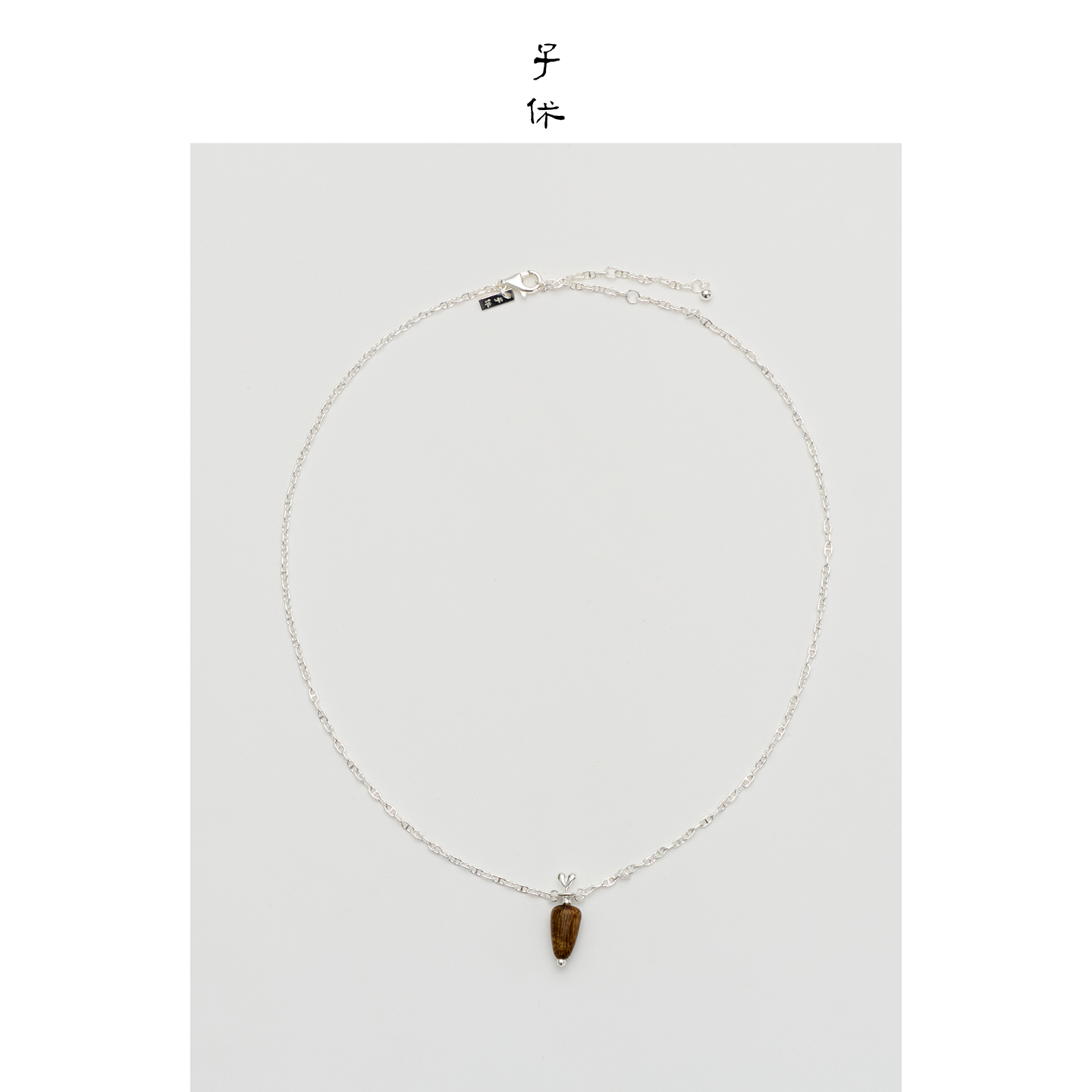 [Sanctum - Auspice (silver)] Necklace