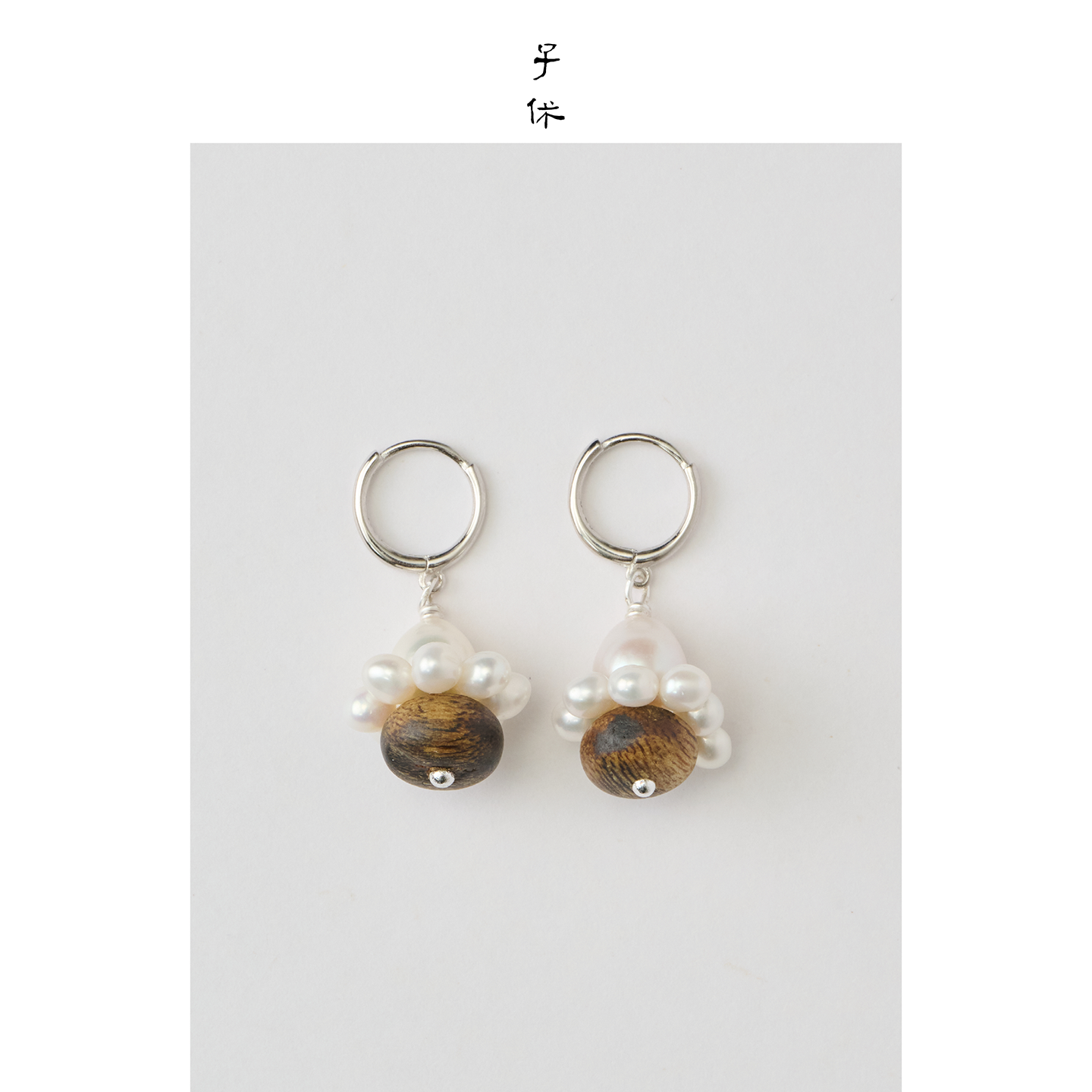 [Tide - Pelagic] Earrings