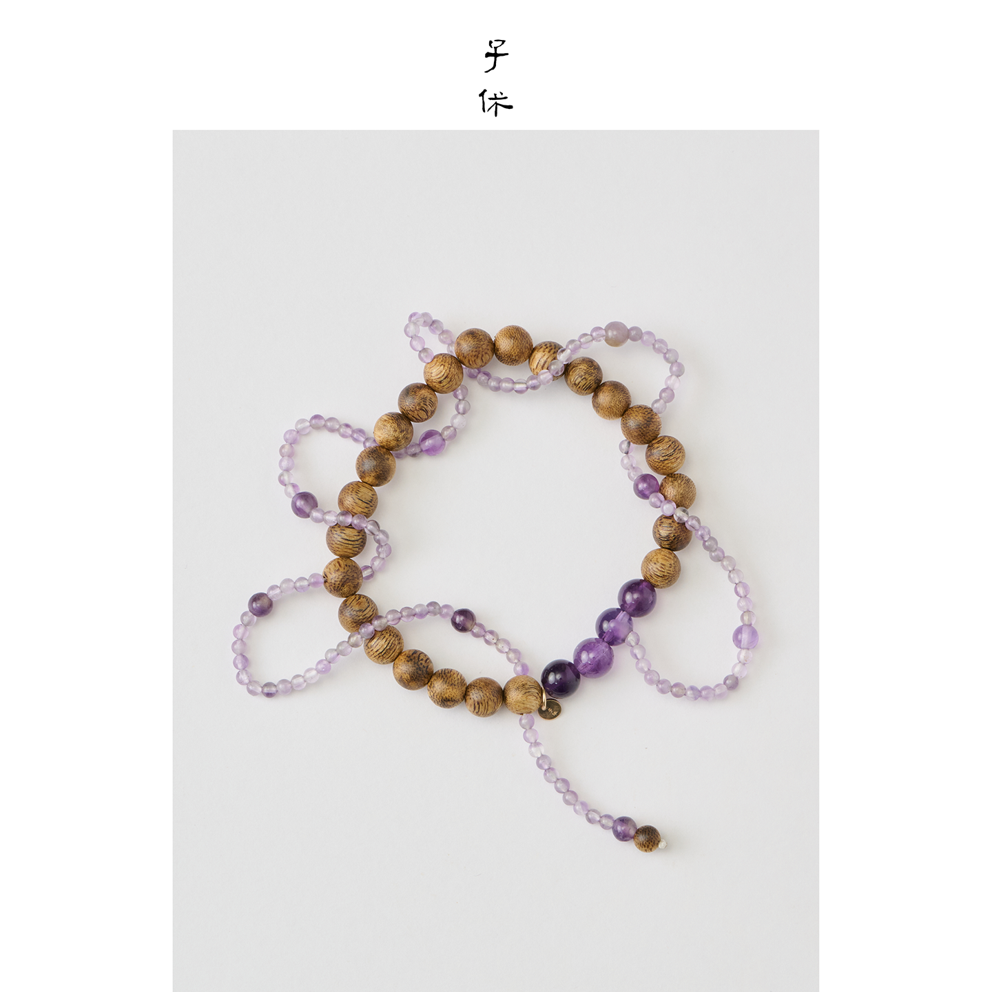 [Sense - Flux] Bracelet