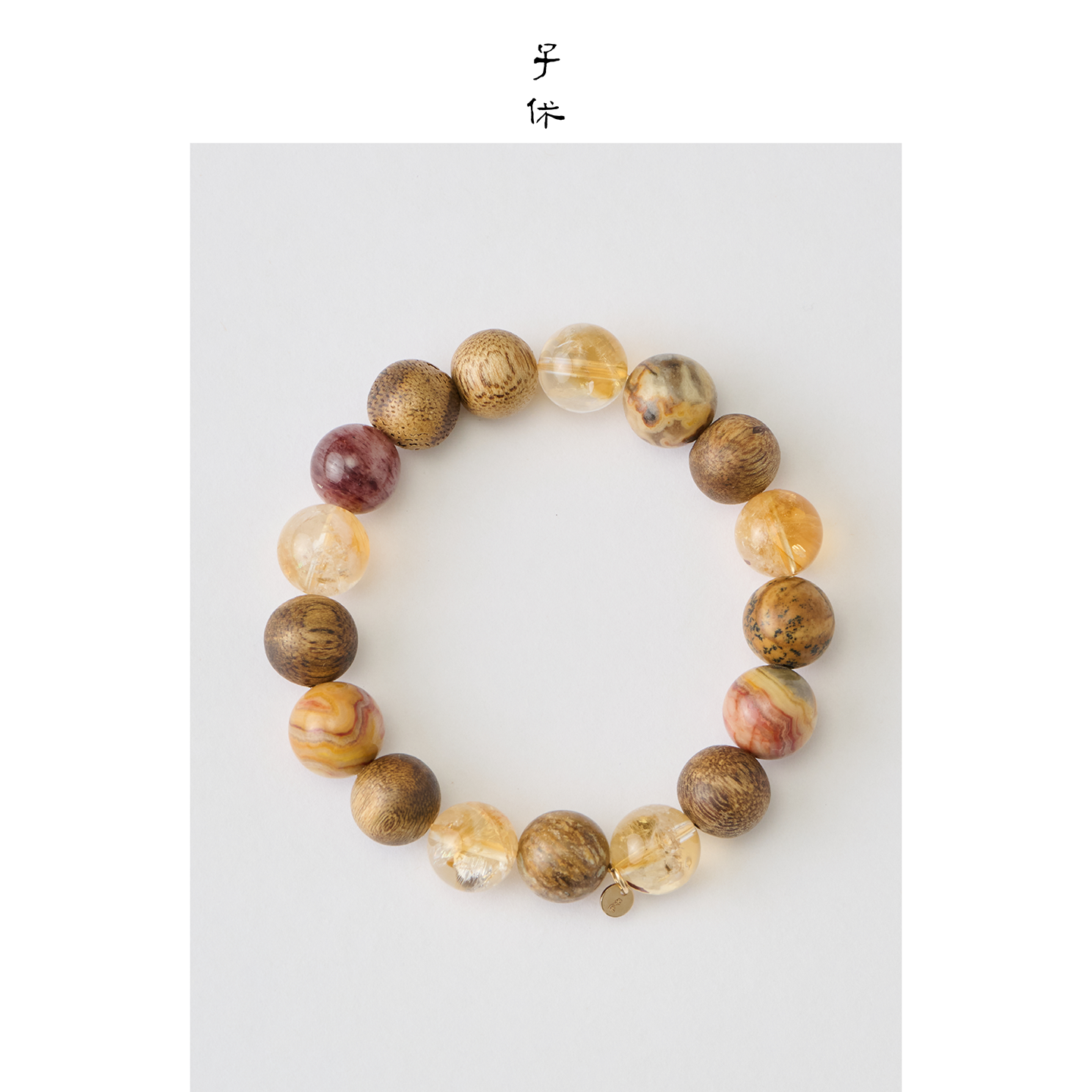 [Voyage-Trove] Bracelet