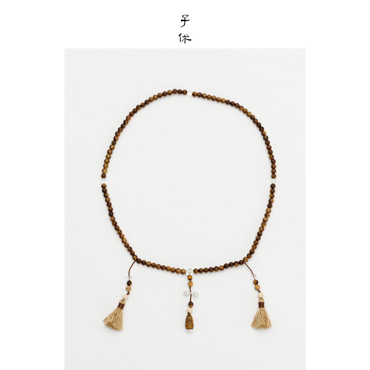 [Virtue - Fortune] Necklace