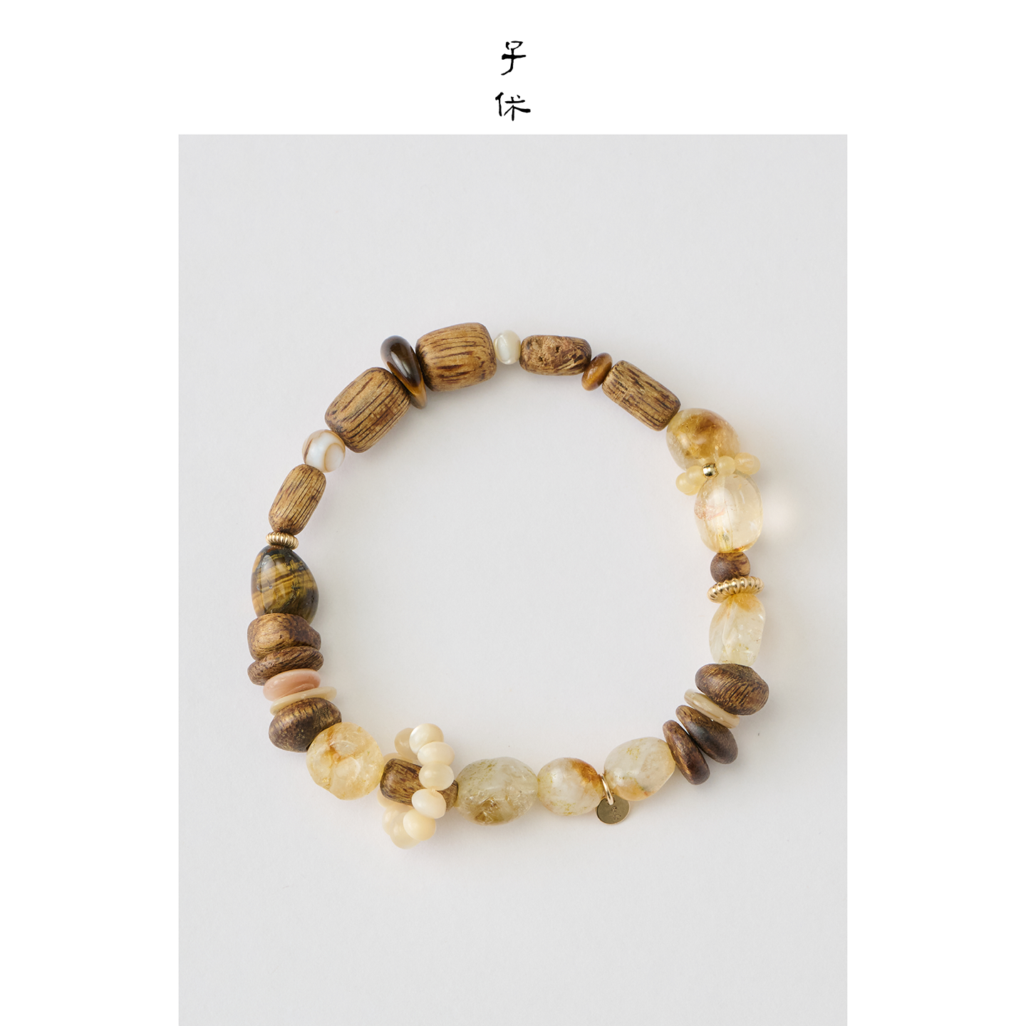 [Voyage-Dune] Bracelet