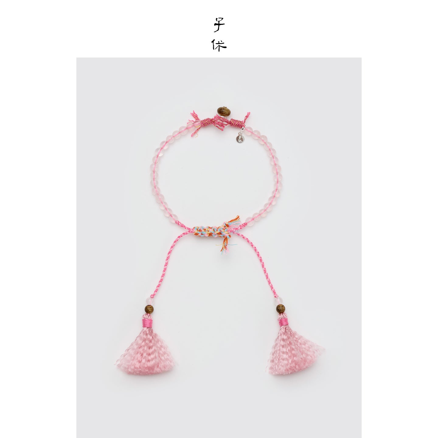 [Sanctum-Vermilion] Bracelet