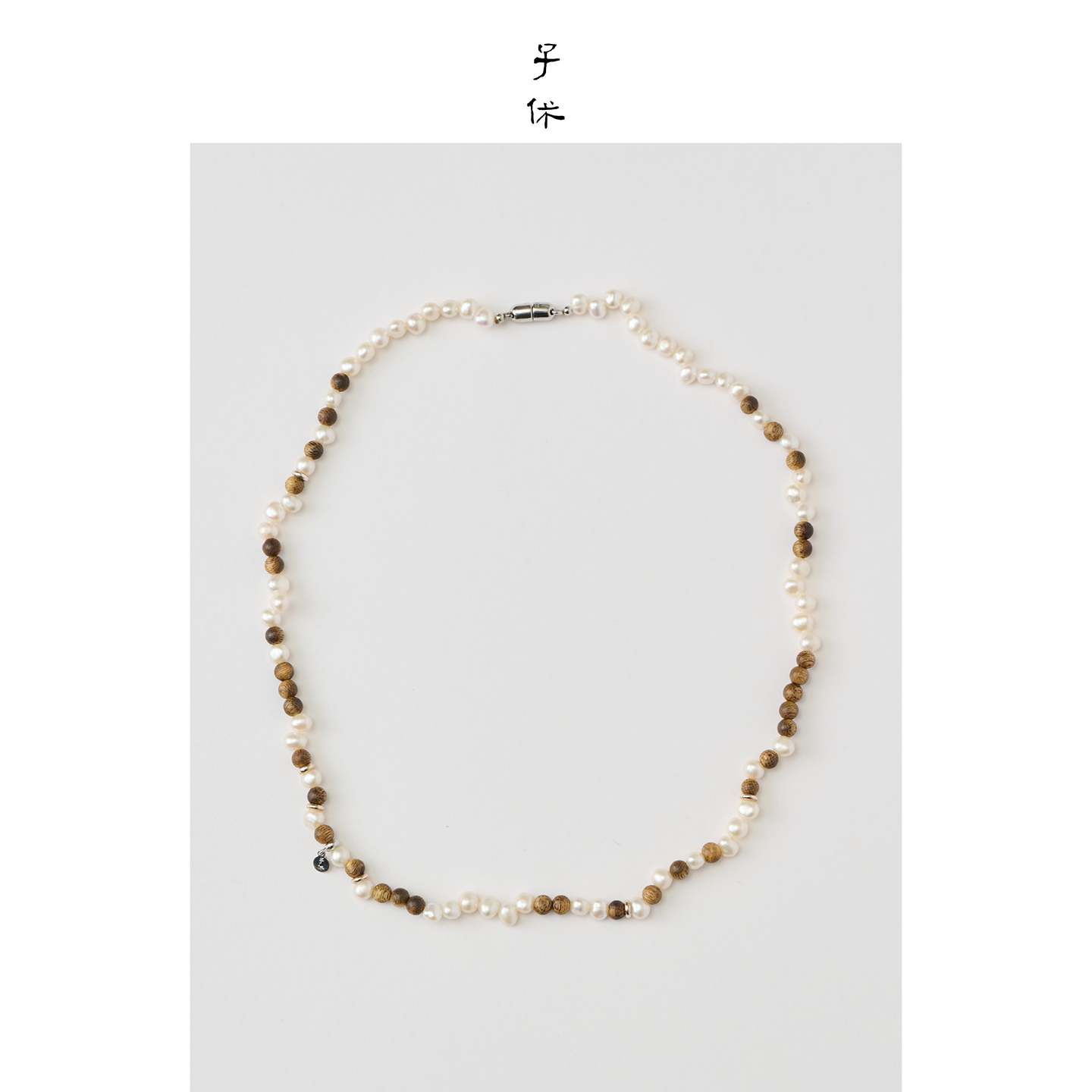 [Tide - Current] Necklace