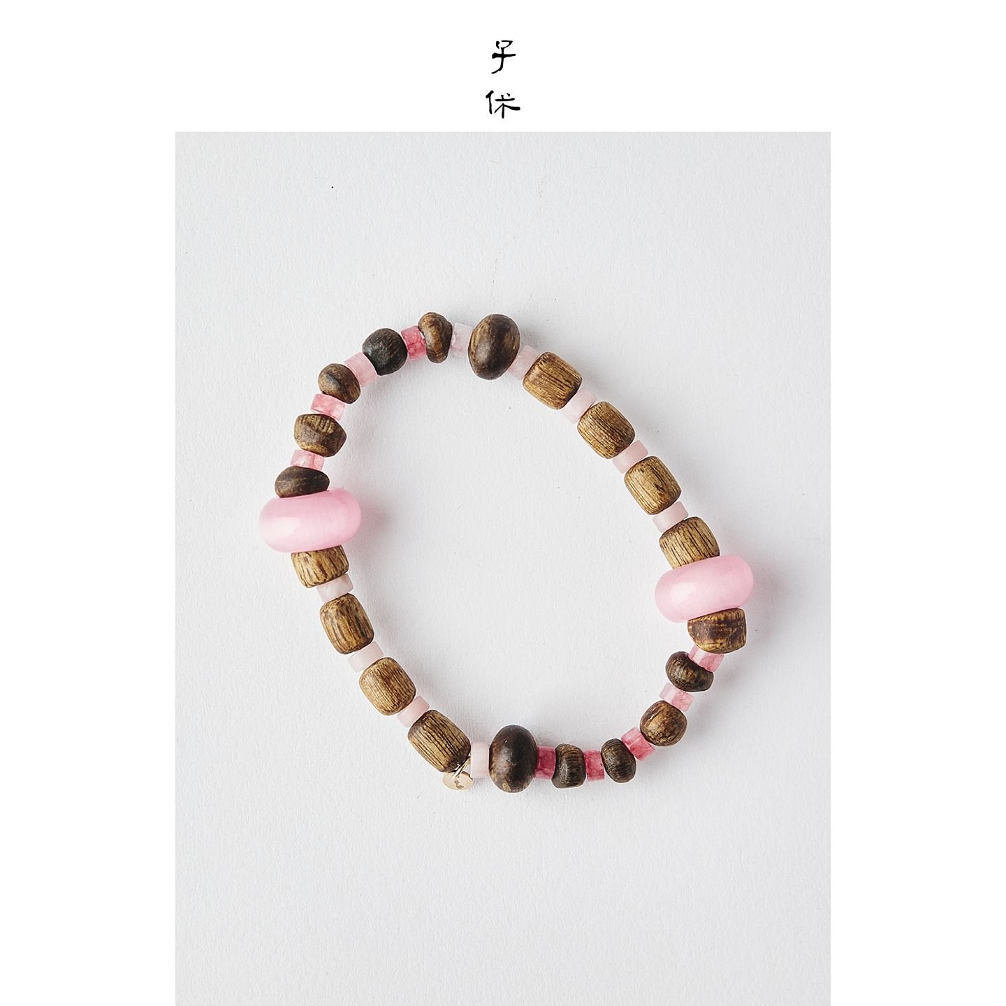 [Blush Bubbles] Bracelet