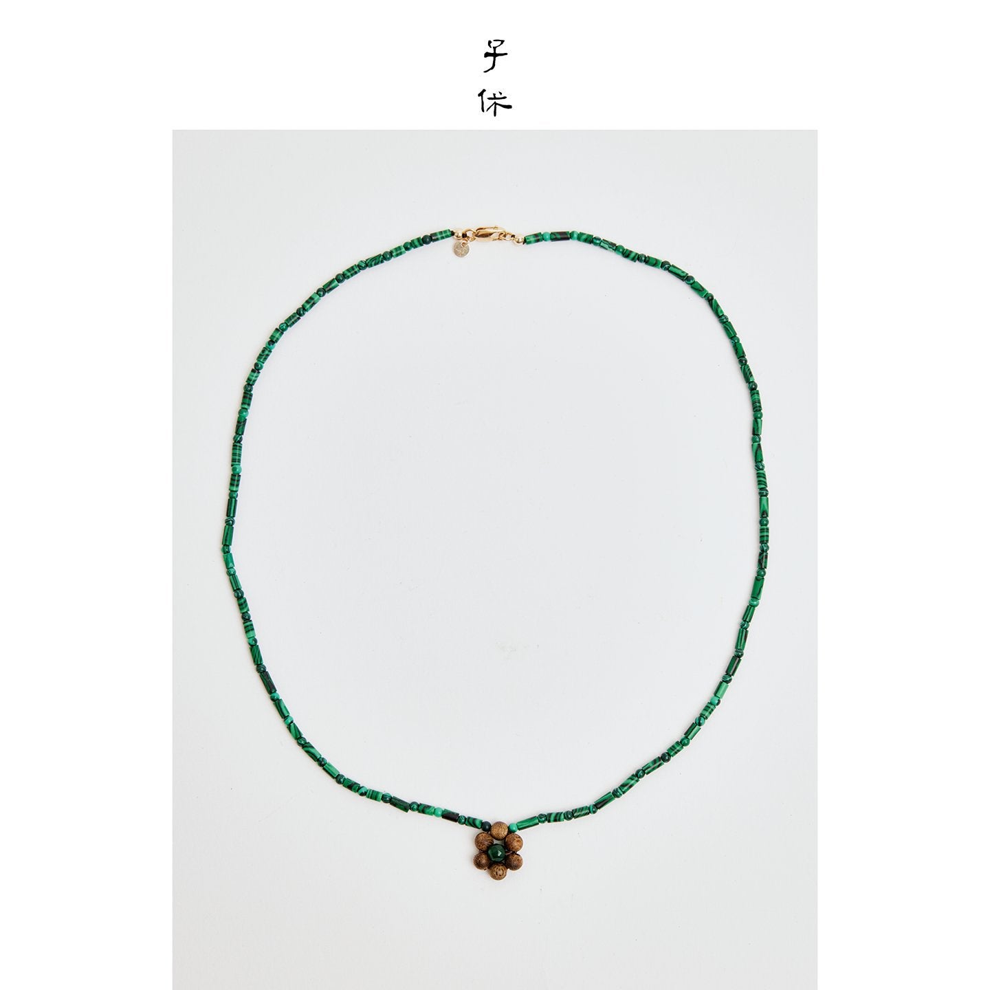 [The Bloom – Jade Blossom] Necklace