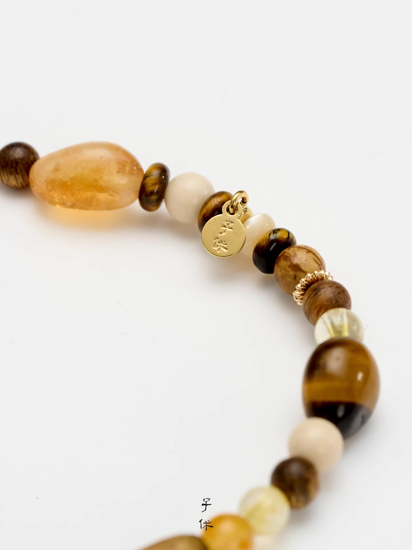 [Voyage-Atlas] Bracelet