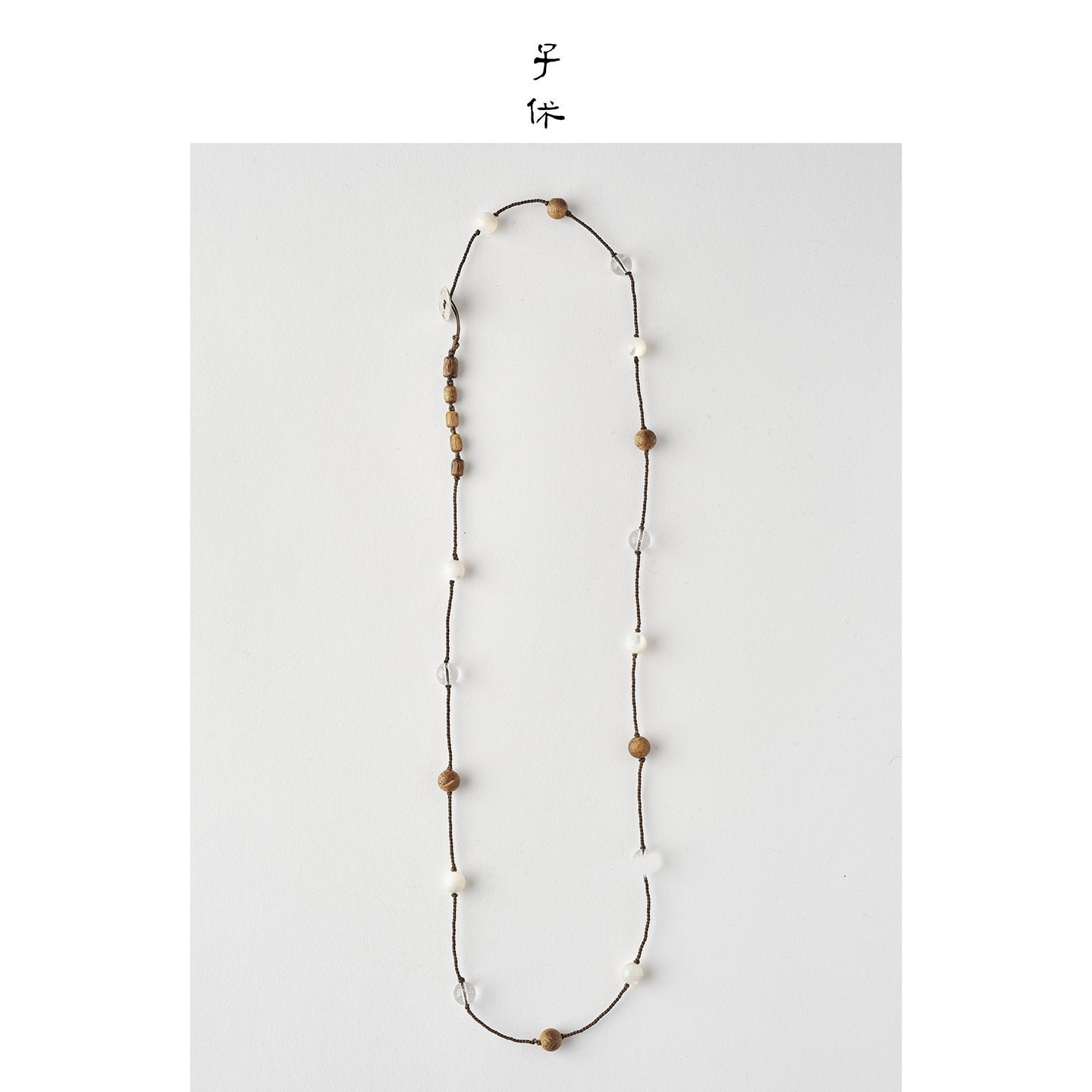 [Manuscript - Stellar] Necklace