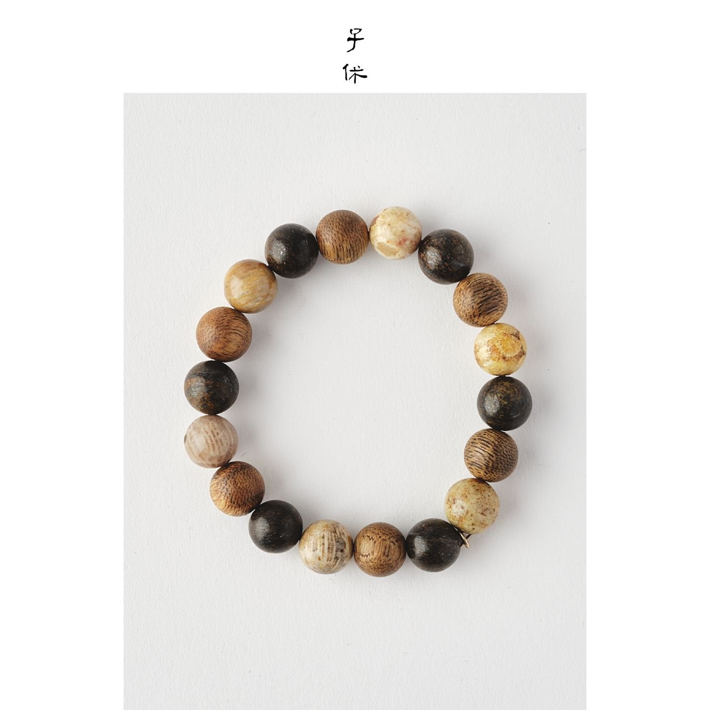 [The Gems - Fortune] Bracelet