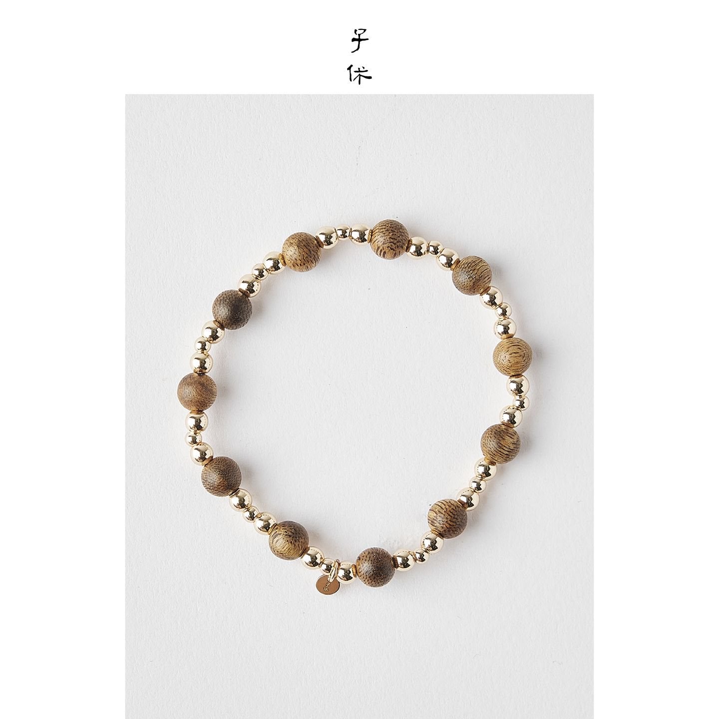 [Golden Bubbles] Bracelet