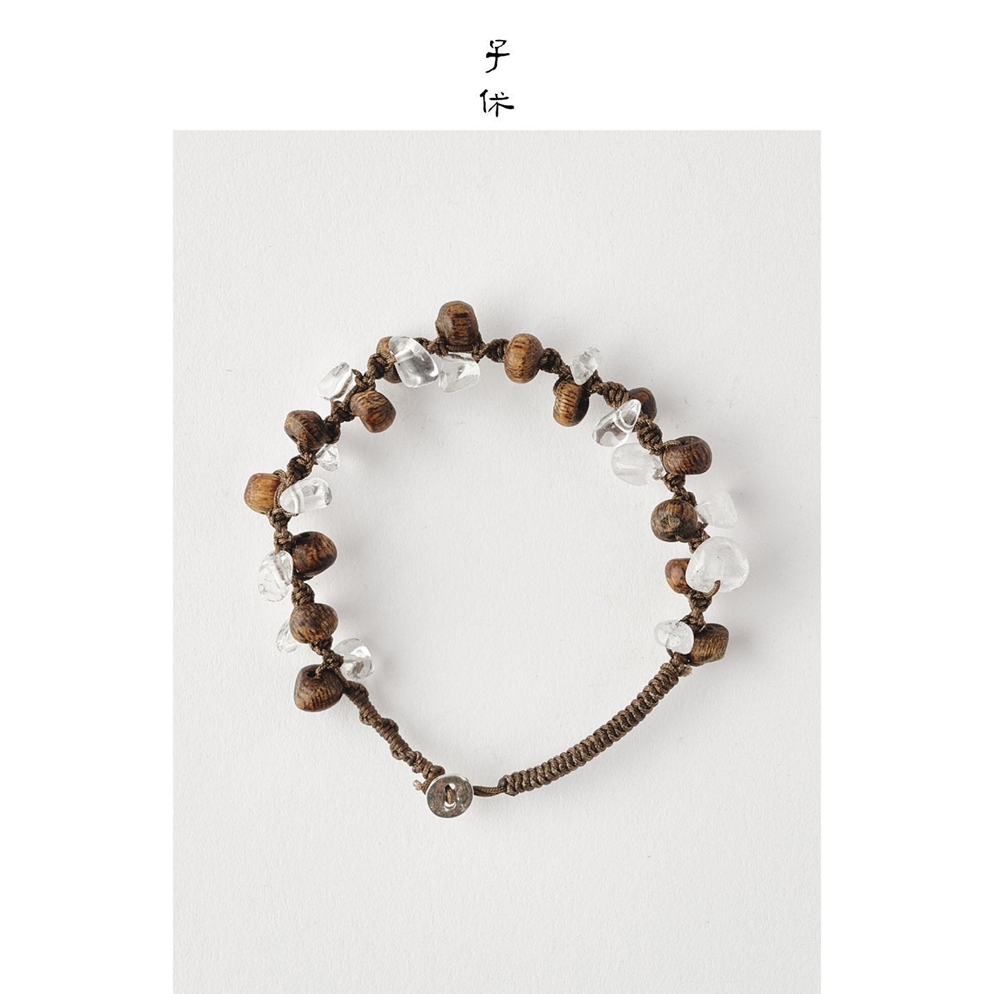 [Manuscript - weave] Bracelet