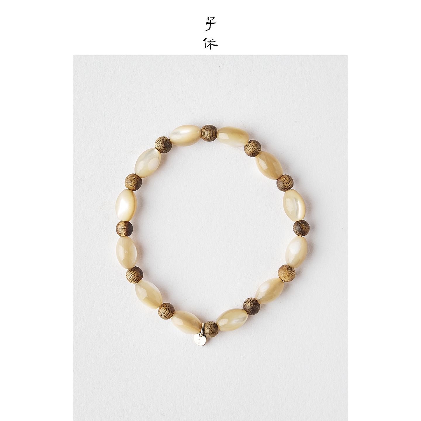 [Kitten's eyes] Bracelet