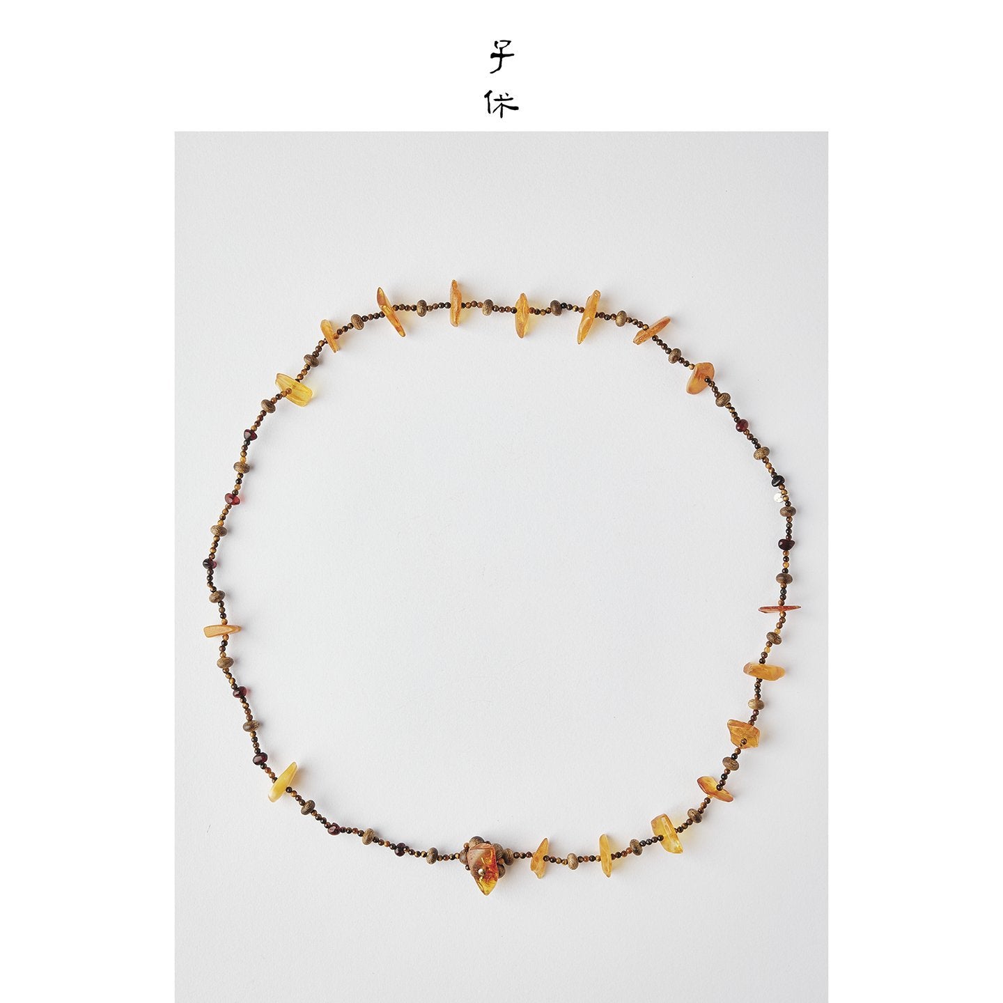 [Distant Mountain] Necklace