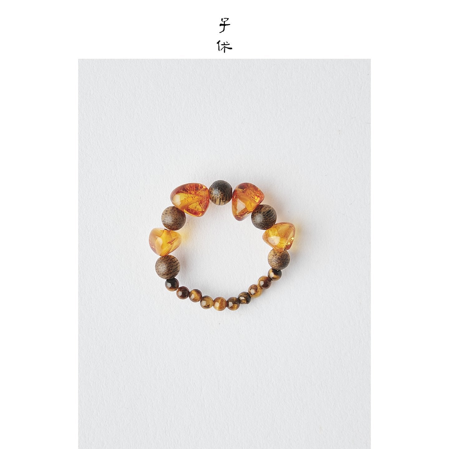 [Distant Mountain] Ring