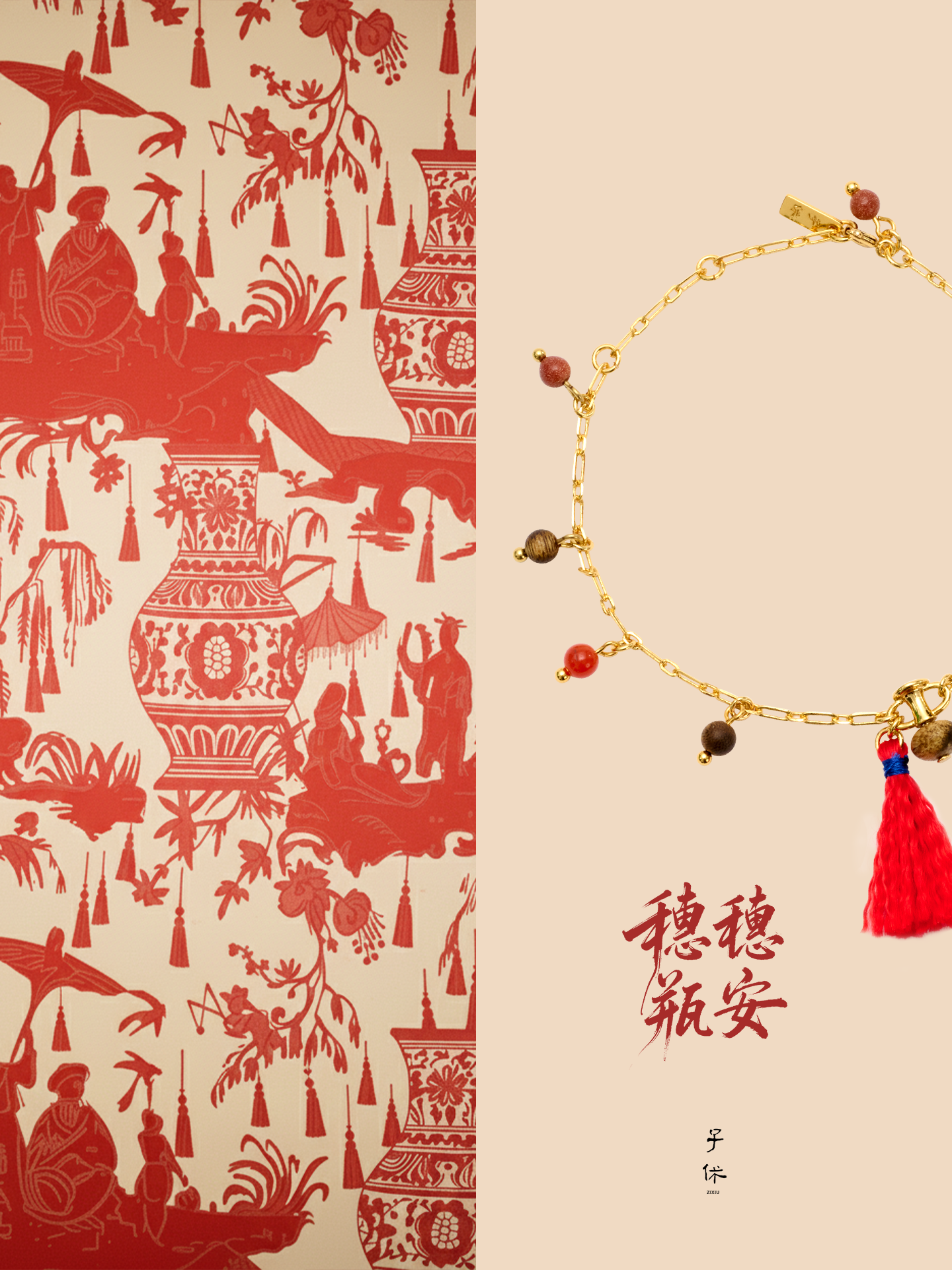 [Sanctum-Plenitude] Bracelet