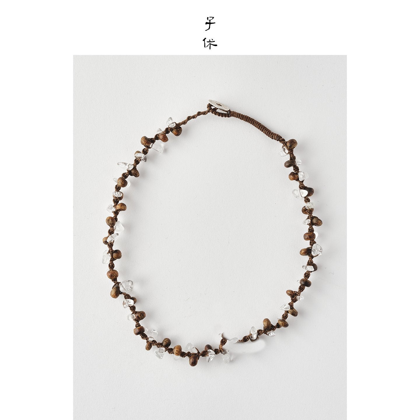 [Manuscript - Weave] Necklace