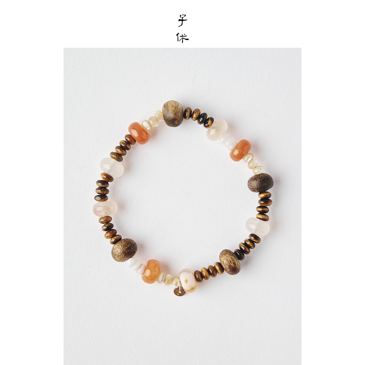 [Orange Americano] Bracelet