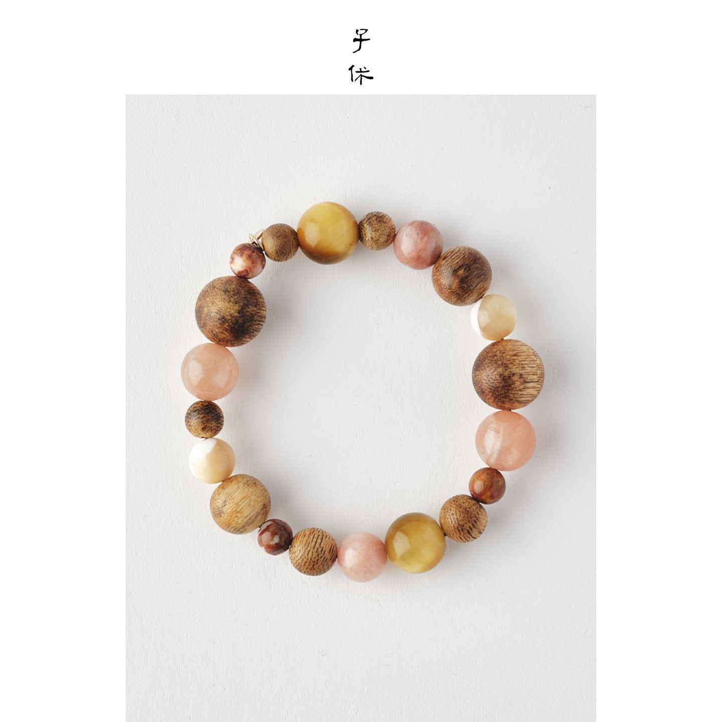 [The Gems - Solis] Bracelet