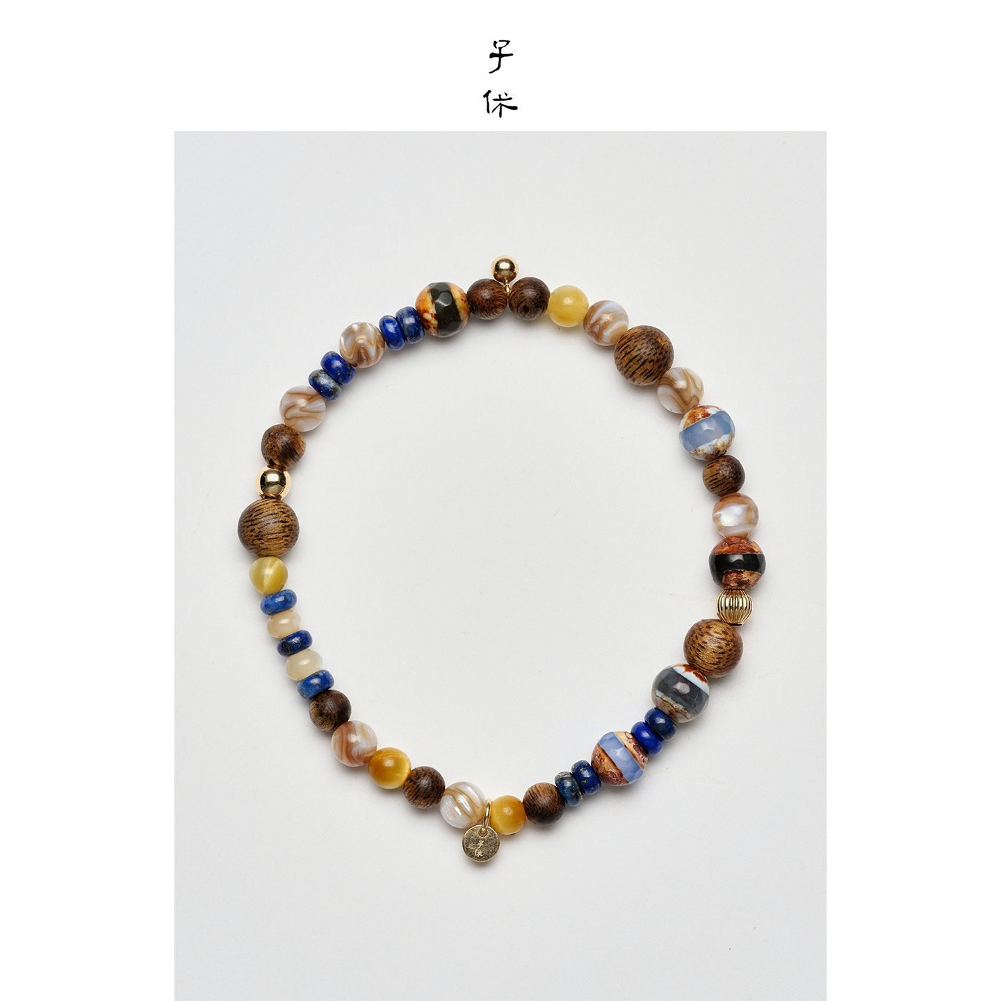 [Stellaris] Bracelet