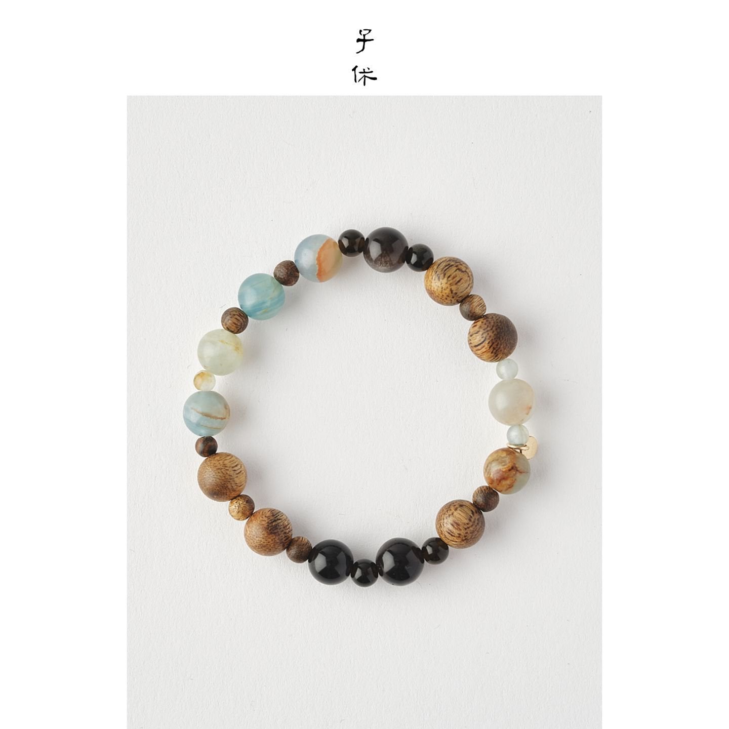 [Jelly Sea - Jade] Bracelet