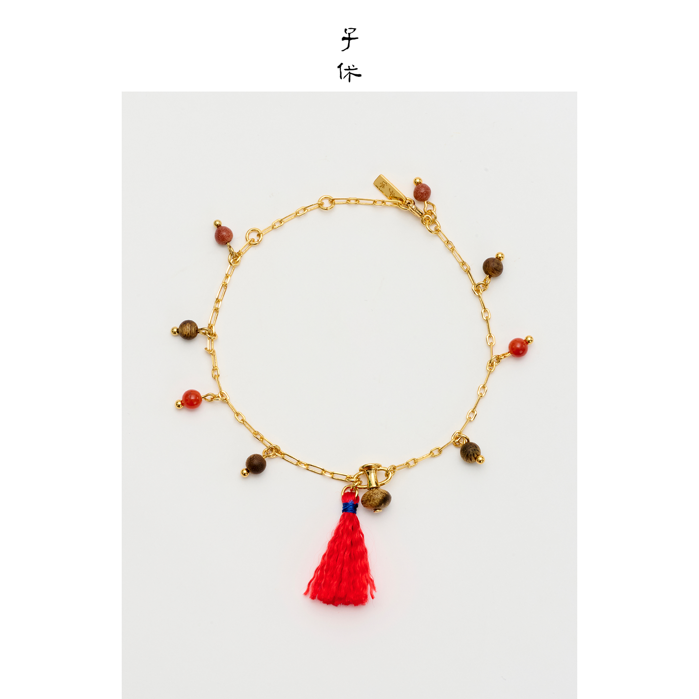 [Sanctum-Plenitude] Bracelet