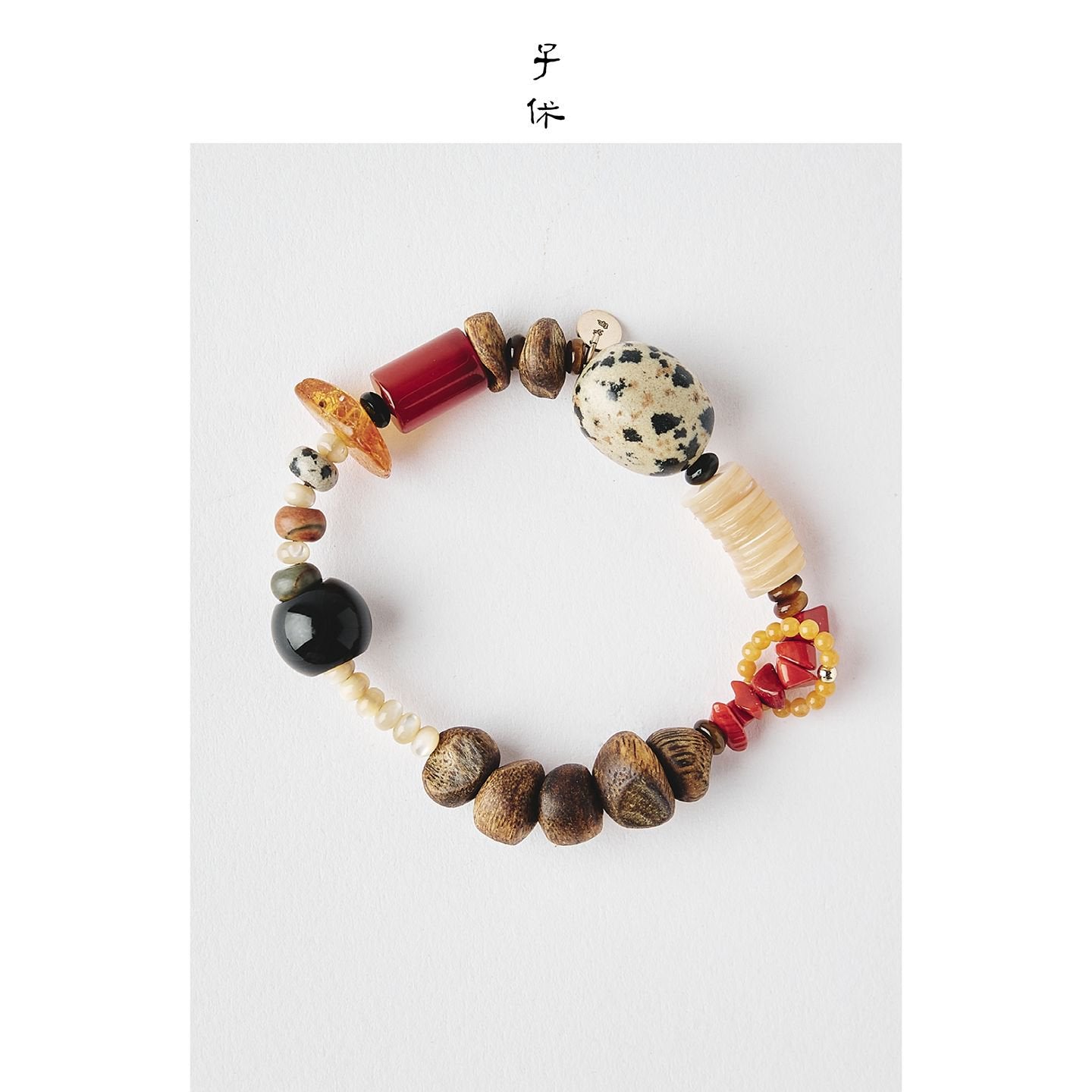 [Spin Spin] Bracelet