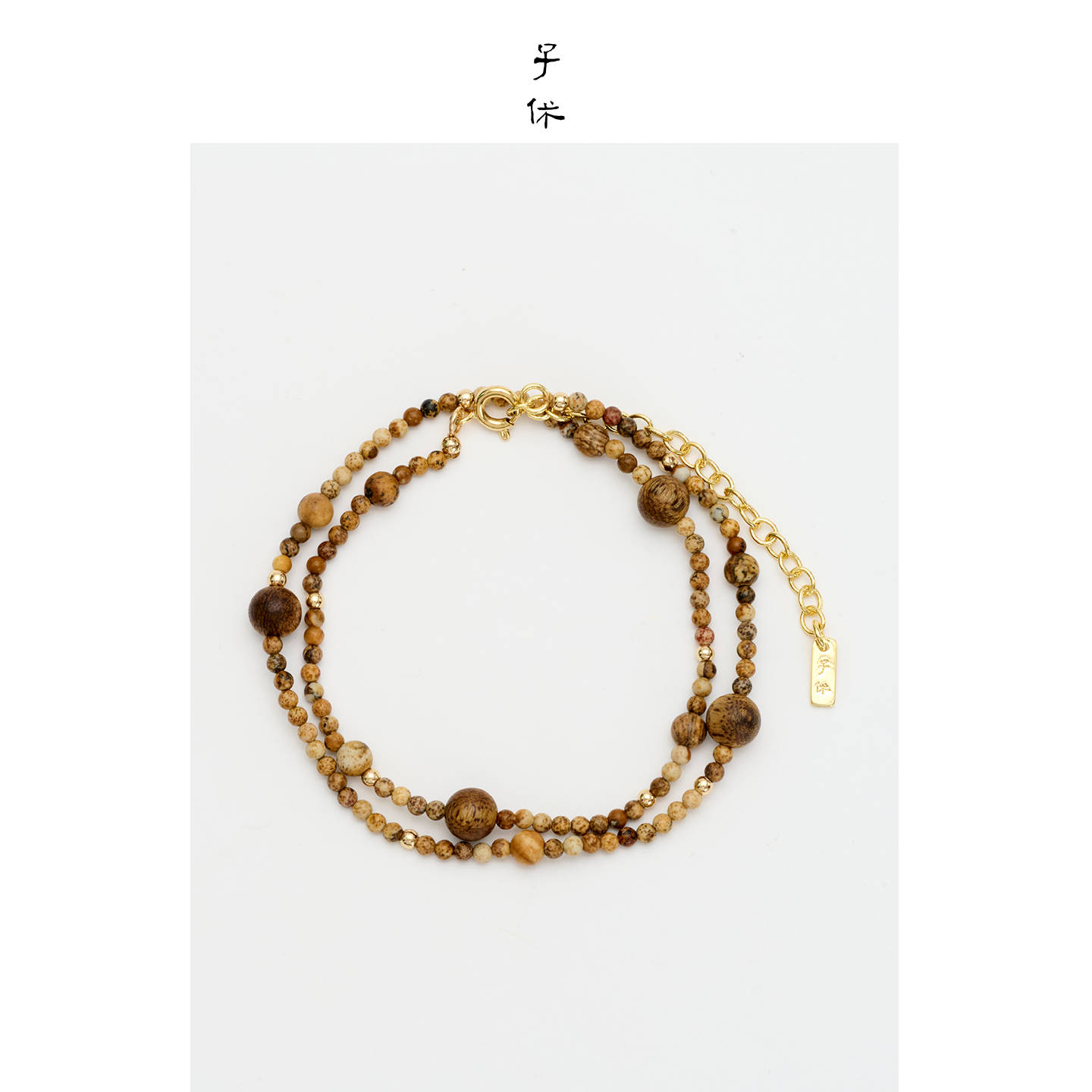 [Delta Wave] Bracelet