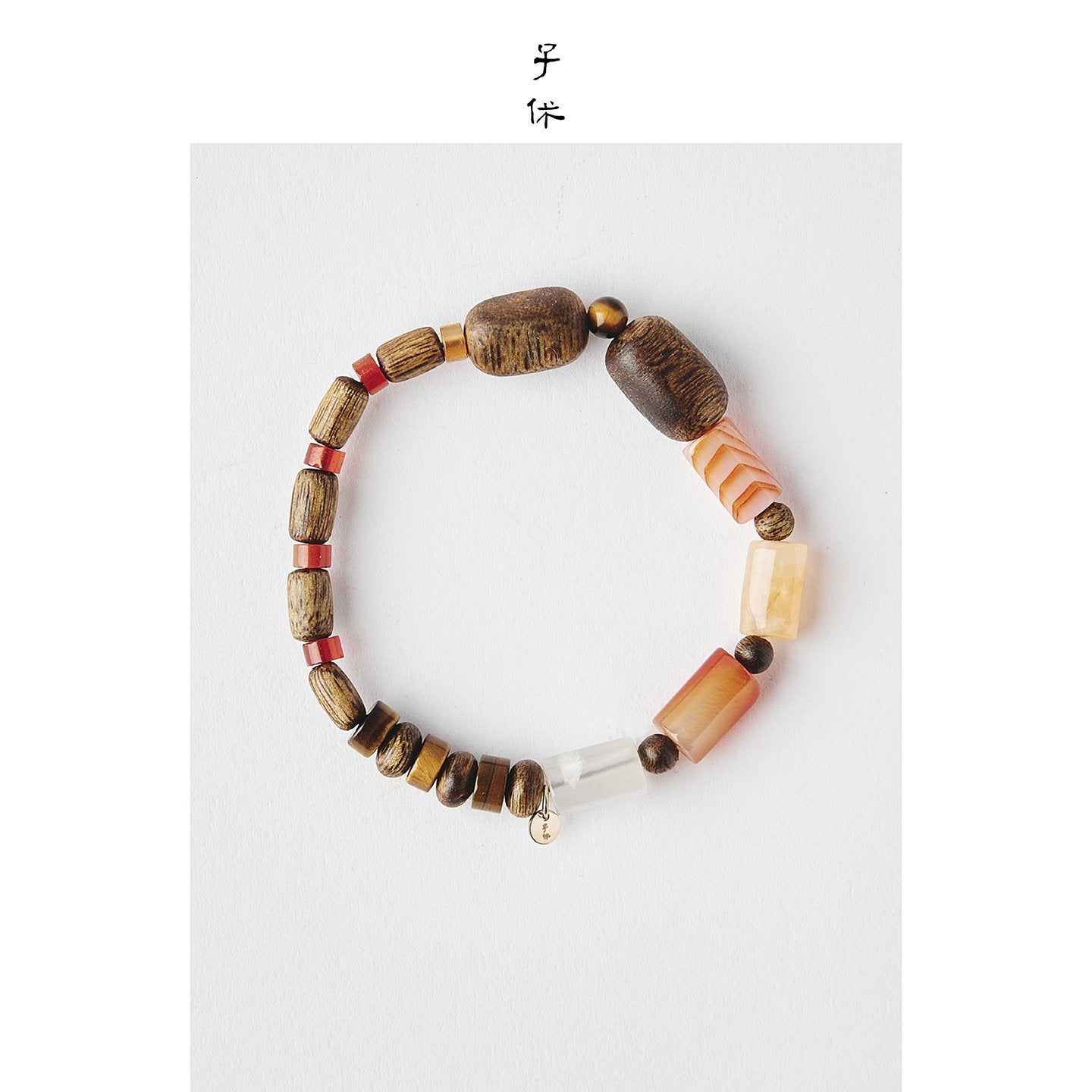 [Sunlight Gift] Bracelet