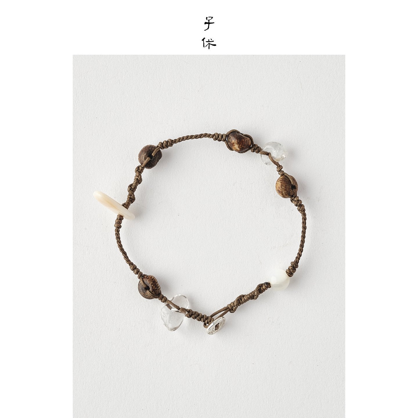 [Manuscript - Wit] Bracelet