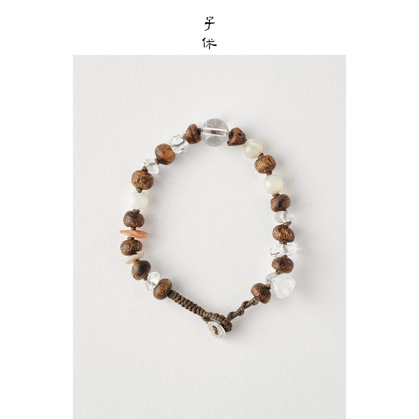 [Manuscript - Aliquot] Bracelet