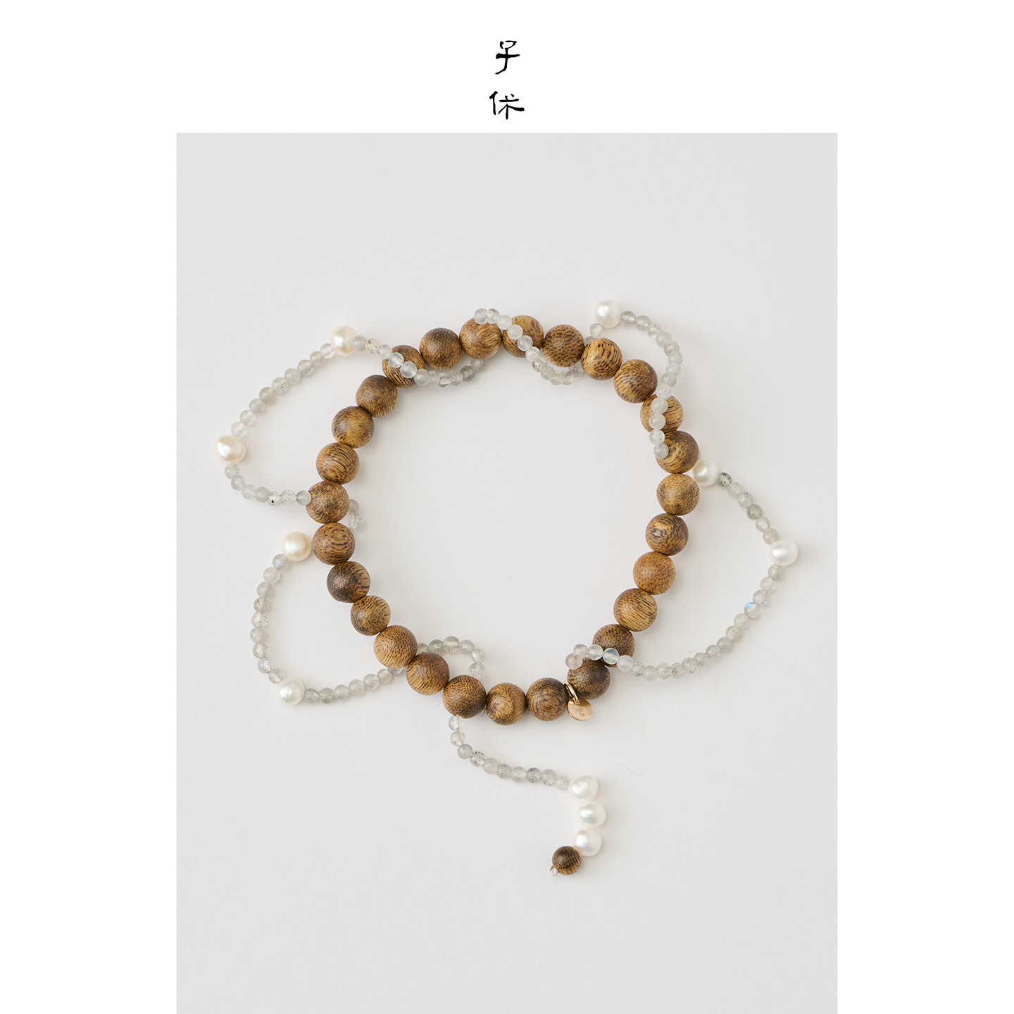 [Sense - Noema] Bracelet