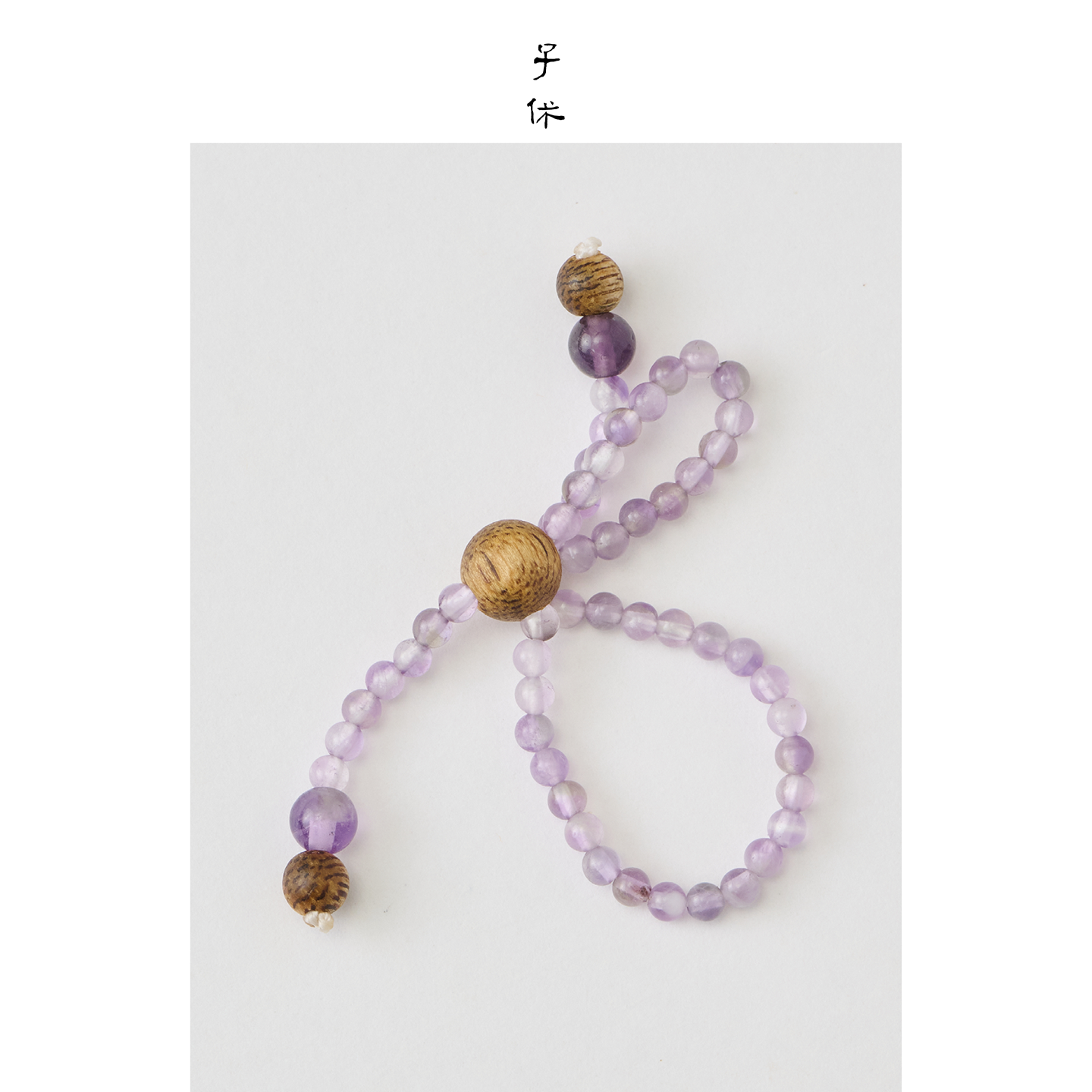 [Sense - Continuum] Ring